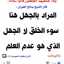ام عبد الله الجزائرية