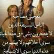 زهرة النرجس 