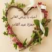 ام وائل