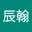 洪辰翰