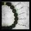 Fateh Bben