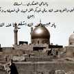 ابن الرافدين