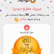 دينا الصياد