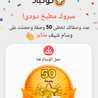 دينا الصياد