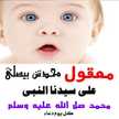 ام عدلان