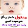 ام عدلان