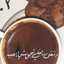 Rawan m