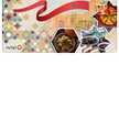 حلويات ام فاطمة الزهراء 