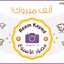 Reem Kayed