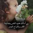 ام عاصم 👌