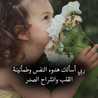 ام عاصم 👌