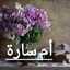 ام سارة
