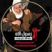Samar Ahmed