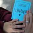 ام جوري
