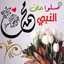 حبيب الله