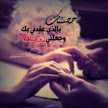 نسرين زعاتره ام تميم 