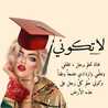 حنطـآويـﮯهہ‏‏