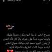 Eshraq Nasser