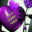 Sasou Souhir
