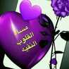Sasou Souhir