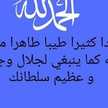 ام عبدلله عبدلله