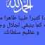 ام عبدلله عبدلله
