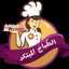 bosbose_mohammed