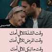 الهادي أم إكرام
