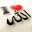 Logy Mohamed