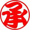 張世杰