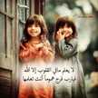 سبحان الله وبحمده سبحان الله العظيم