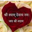 Ridhima