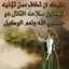 Soma Aljelany