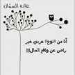 Marwa