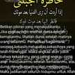 Umamah Zulfa