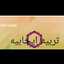 تربيه ايجابيه
