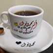ام ناصر