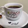 ام ناصر