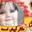 سلوى سلوى 