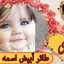 سلوى سلوى 