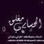 اسيره الاحزان 😔💔 