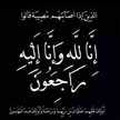 الطيبا تيه