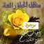 أم حمزة ومارية