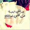 (حكمت المحرمي)