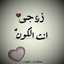 Om Farouk & Nabra