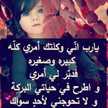 افكار وتدابير للمرأة