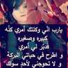 افكار وتدابير للمرأة
