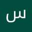 ساحل رونقی