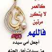 أم ماري