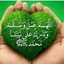 أمة الله أرجو رضاه